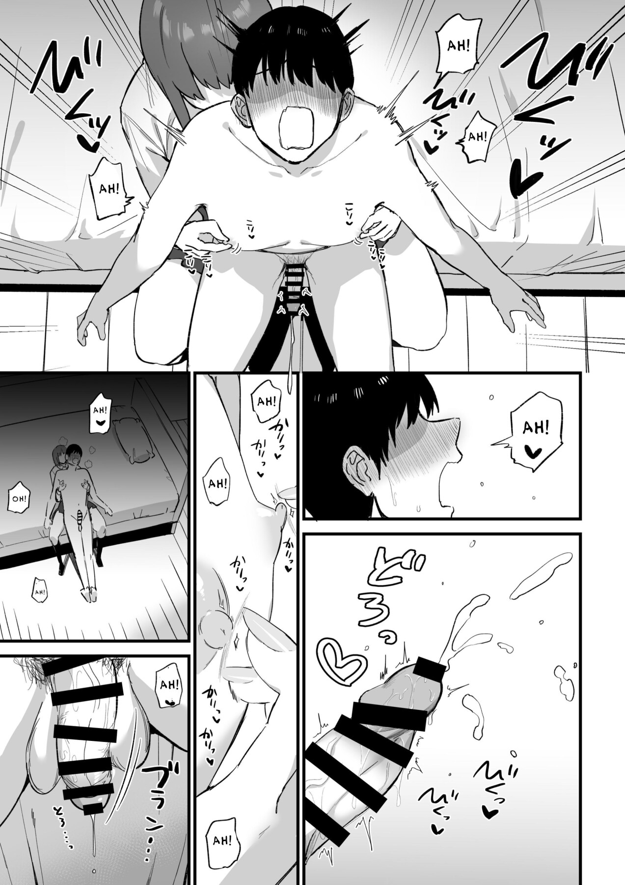 Hentai Manga Comic-Fiendish Nipple Teasing 3-Read-68